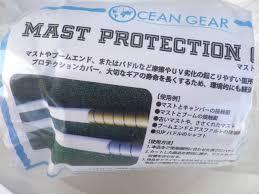  OCEANGEAR MAST PROTECTION COVER ;2m ; ;
